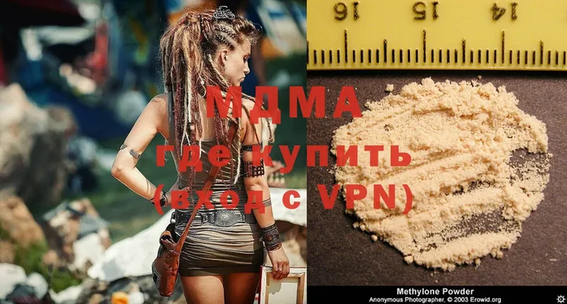 MDMA молли  Бирюч 